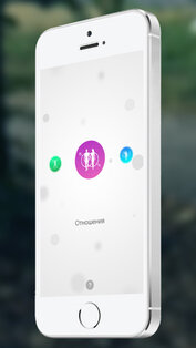 SENSE. Скриншот 1