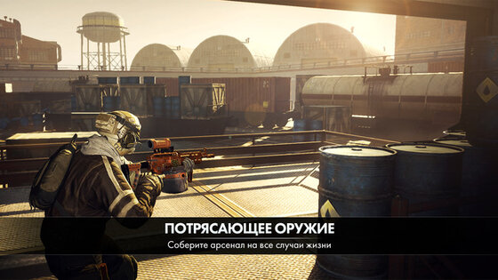 Afterpulse. Скриншот 2
