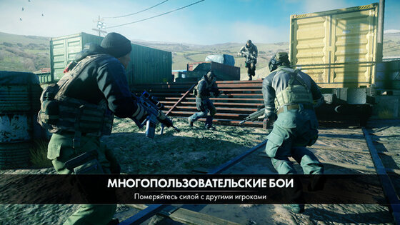 Afterpulse. Скриншот 3