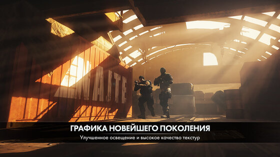 Afterpulse. Скриншот 4