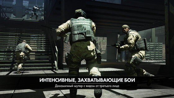 Afterpulse. Скриншот 5
