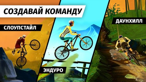 Bike Unchained 1.195. Скриншот 2
