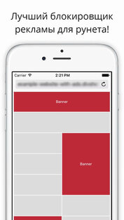 Adguard. Скриншот 1
