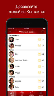 The Christmas Gift List. Скриншот 1