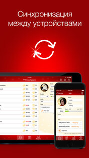 The Christmas Gift List. Скриншот 4