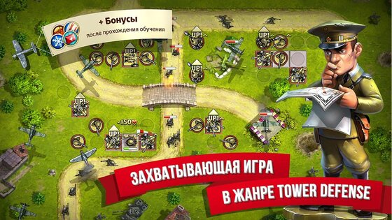 Toy Defense 2 2.23. Скриншот 1