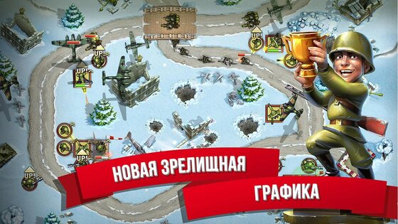 Toy Defense 2 2.23. Скриншот 12