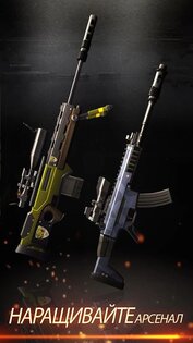 SNIPER X WITH JASON STATHAM 1.7.1. Скриншот 3