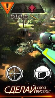 SNIPER X WITH JASON STATHAM 1.7.1. Скриншот 4