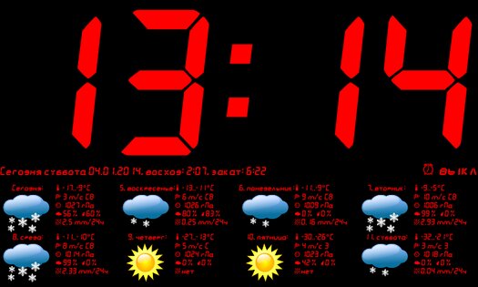 Tablet Clock 1.3. Скриншот 2