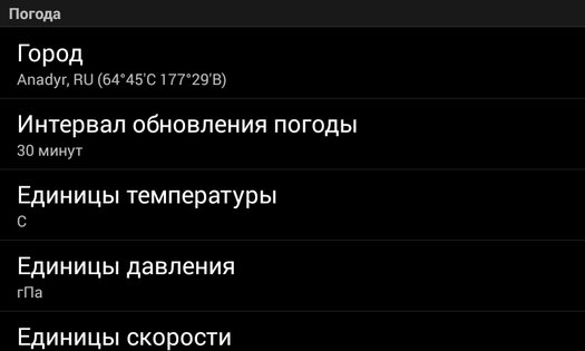 Tablet Clock 1.3. Скриншот 4