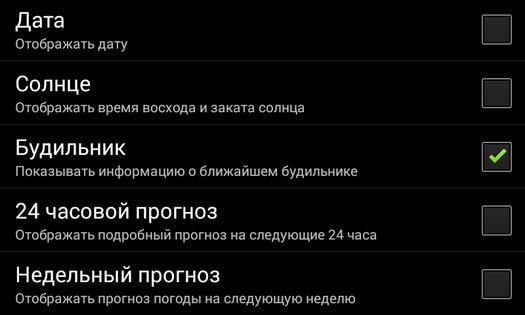 Tablet Clock 1.3. Скриншот 7