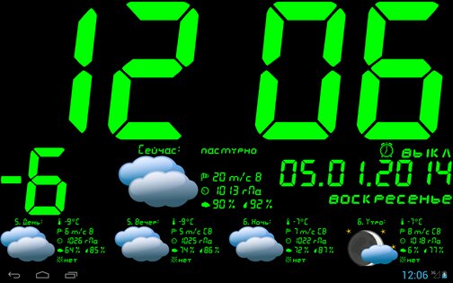 Tablet Clock 1.3. Скриншот 9
