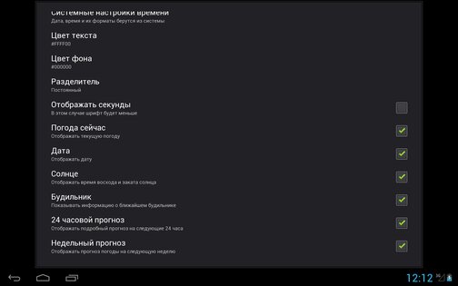 Tablet Clock 1.3. Скриншот 13