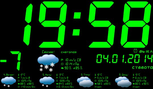 Tablet Clock 1.3. Скриншот 15