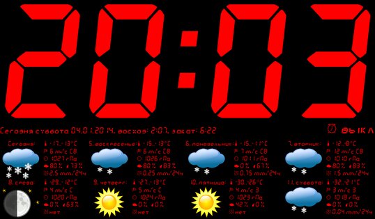 Tablet Clock 1.3. Скриншот 16