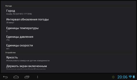 Tablet Clock 1.3. Скриншот 18