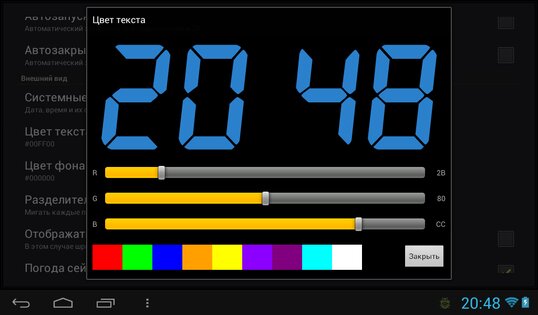 Tablet Clock 1.3. Скриншот 21