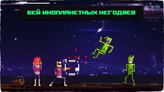 Beat Da Beat 1.10. Скриншот 9