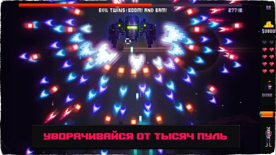 Beat Da Beat 1.10. Скриншот 12