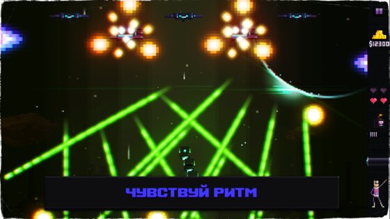 Beat Da Beat 1.10. Скриншот 13