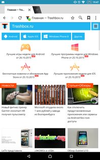 Rbrowser 1.2. Скриншот 1