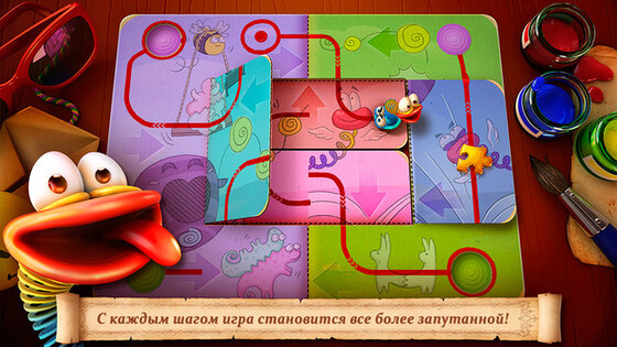 Fold the World. Скриншот 1