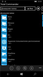 Total Commander. Скриншот 1