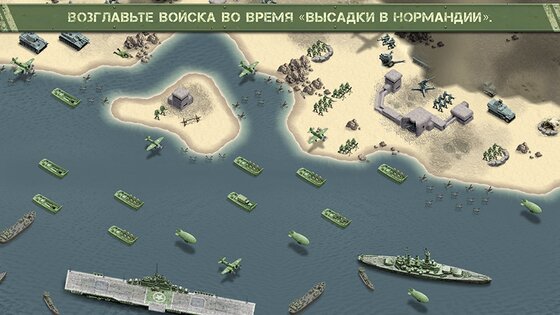 1944 Burning Bridges 1.5.7. Скриншот 1