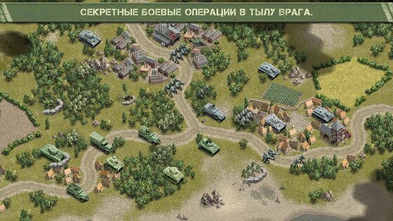 1944 Burning Bridges 1.5.7. Скриншот 3
