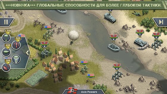 1944 Burning Bridges 1.5.7. Скриншот 4