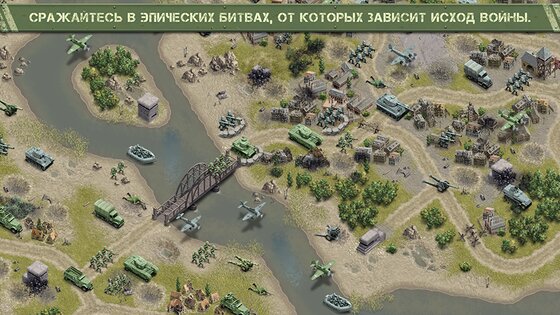 1944 Burning Bridges 1.5.7. Скриншот 5
