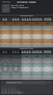 X-DURAK Online v1.0. Скриншот 2