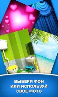 Говорящий Том для Messenger 1.0. Скриншот 4