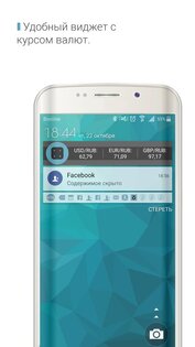 КальКон 1.1.5. Скриншот 3