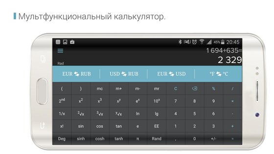 КальКон 1.1.5. Скриншот 4