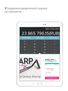 КальКон 1.1.5. Скриншот 5