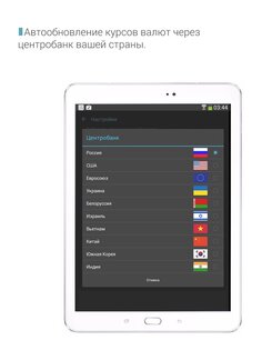КальКон 1.1.5. Скриншот 6