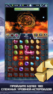 Anno 2205: Asteroid Miner. Скриншот 3