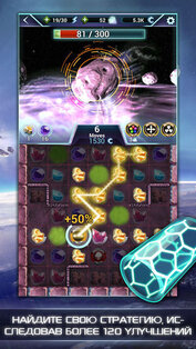 Anno 2205: Asteroid Miner. Скриншот 4