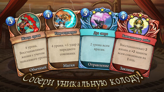 Mavenfall. Скриншот 2