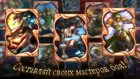 Mavenfall. Скриншот 1