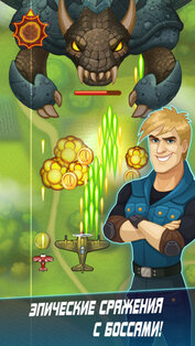 Sky Squad. Скриншот 2