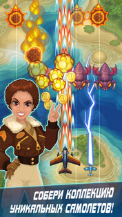 Sky Squad. Скриншот 3