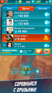 Sky Squad. Скриншот 1