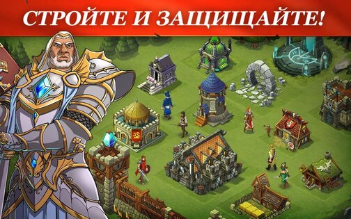 StormBorn 4.39.120. Скриншот 4