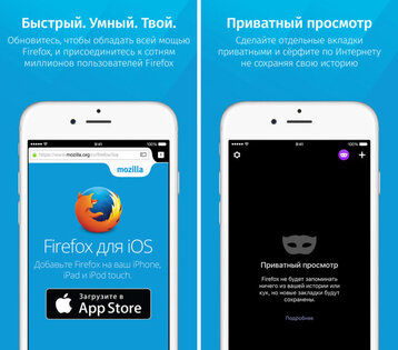 Firefox 1.1. Скриншот 1