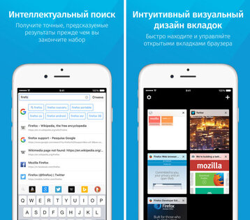 Firefox 1.1. Скриншот 2