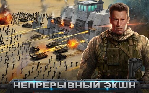 Mobile Strike 12.0.2.302. Скриншот 1