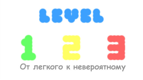 Soundix: Испытай память! 6.0. Скриншот 2